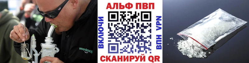 A-PVP СК КРИС  как найти наркотики  Сим 