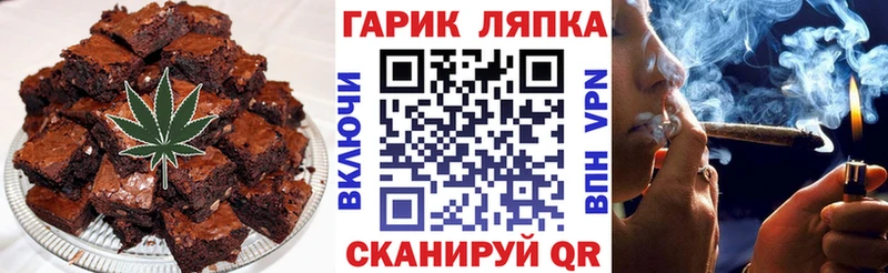 как найти   Сим  Canna-Cookies конопля 