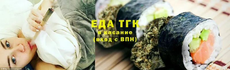 blacksprut как зайти  Сим  Еда ТГК конопля 