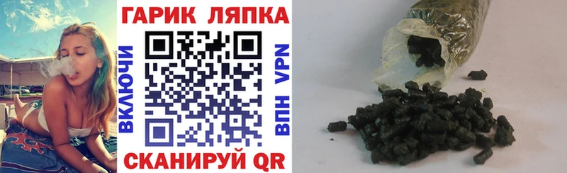 Гашиш 40% ТГК  Сим 