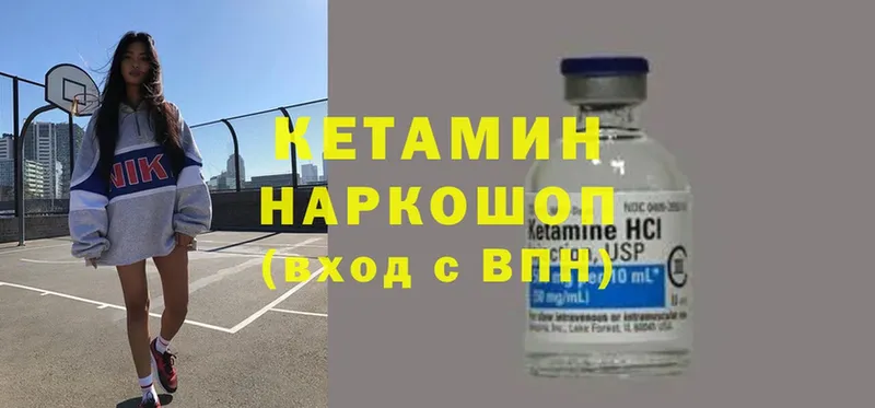 Кетамин ketamine  hydra ссылки  Сим 