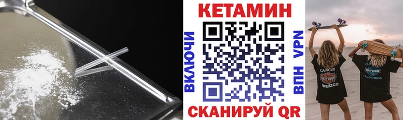как найти наркотики  Сим  КЕТАМИН ketamine 