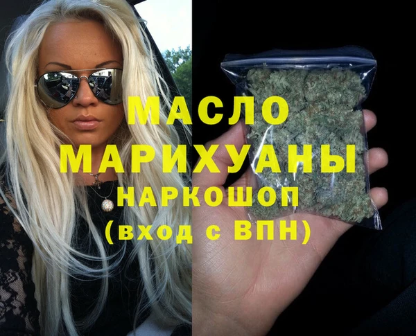 меф Нягань