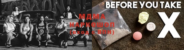 дмт Нязепетровск