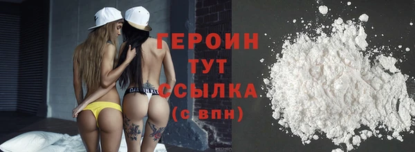 меф Нягань