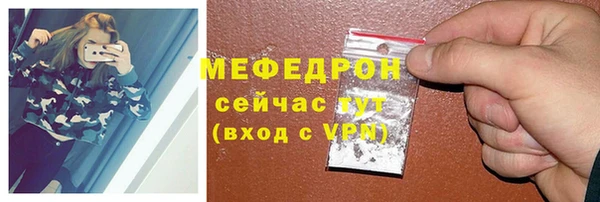 меф Нягань