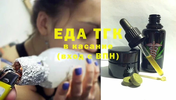 трава Новозыбков