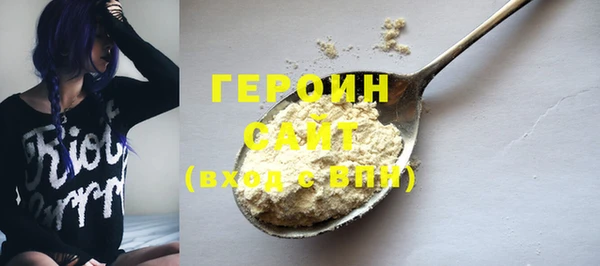 меф Нягань