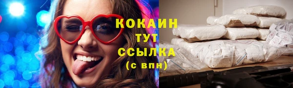 меф Нягань