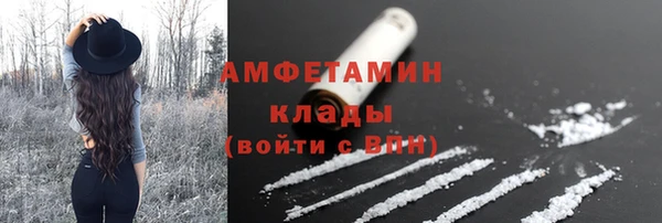 COCAINE Вяземский