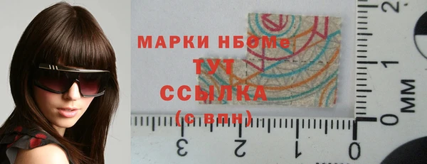 таблы Сковородино