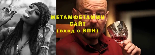 меф Нягань