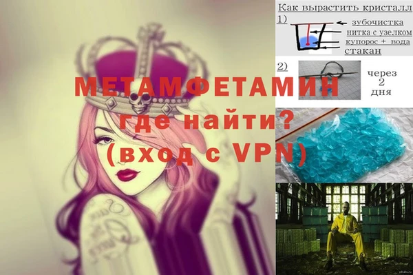 меф Нягань