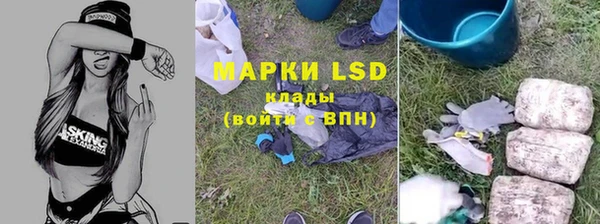 марки nbome Верея