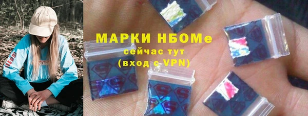 меф Нягань