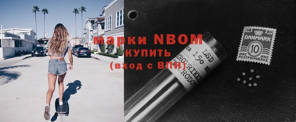 дмт Нязепетровск