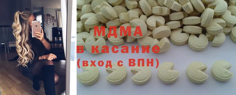 MDMA молли Сим