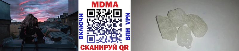 MDMA кристаллы  Сим 