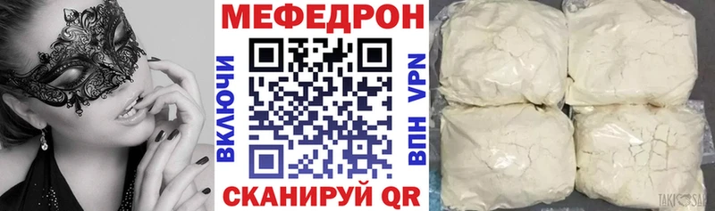 Меф мука  где найти наркотики  Сим 