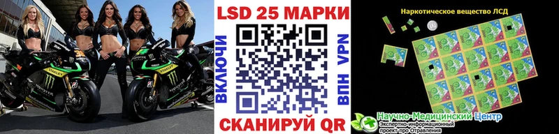 Марки 25I-NBOMe 1,5мг  Сим 